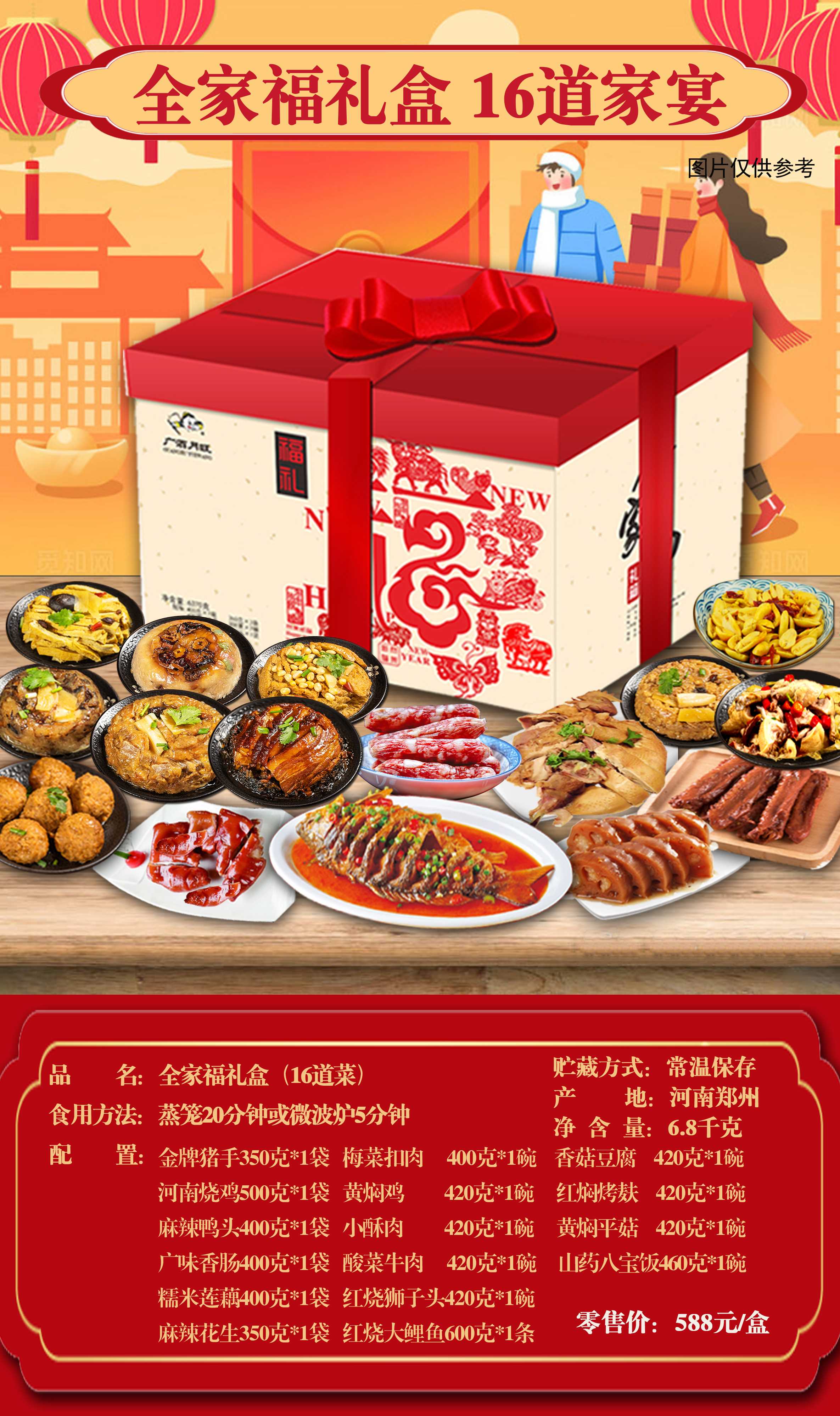年饭5-1.jpg
