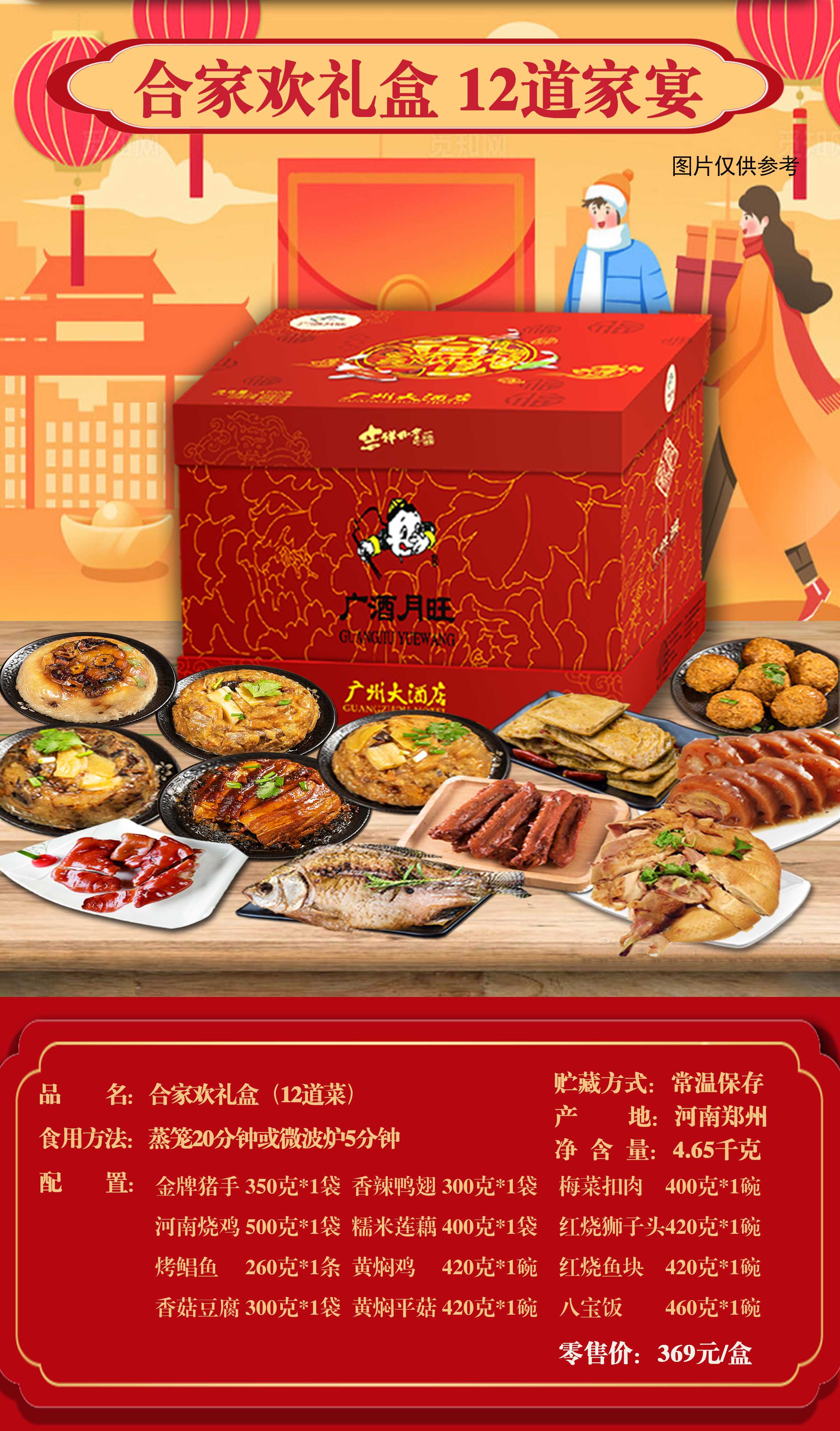 年饭6-1.jpg