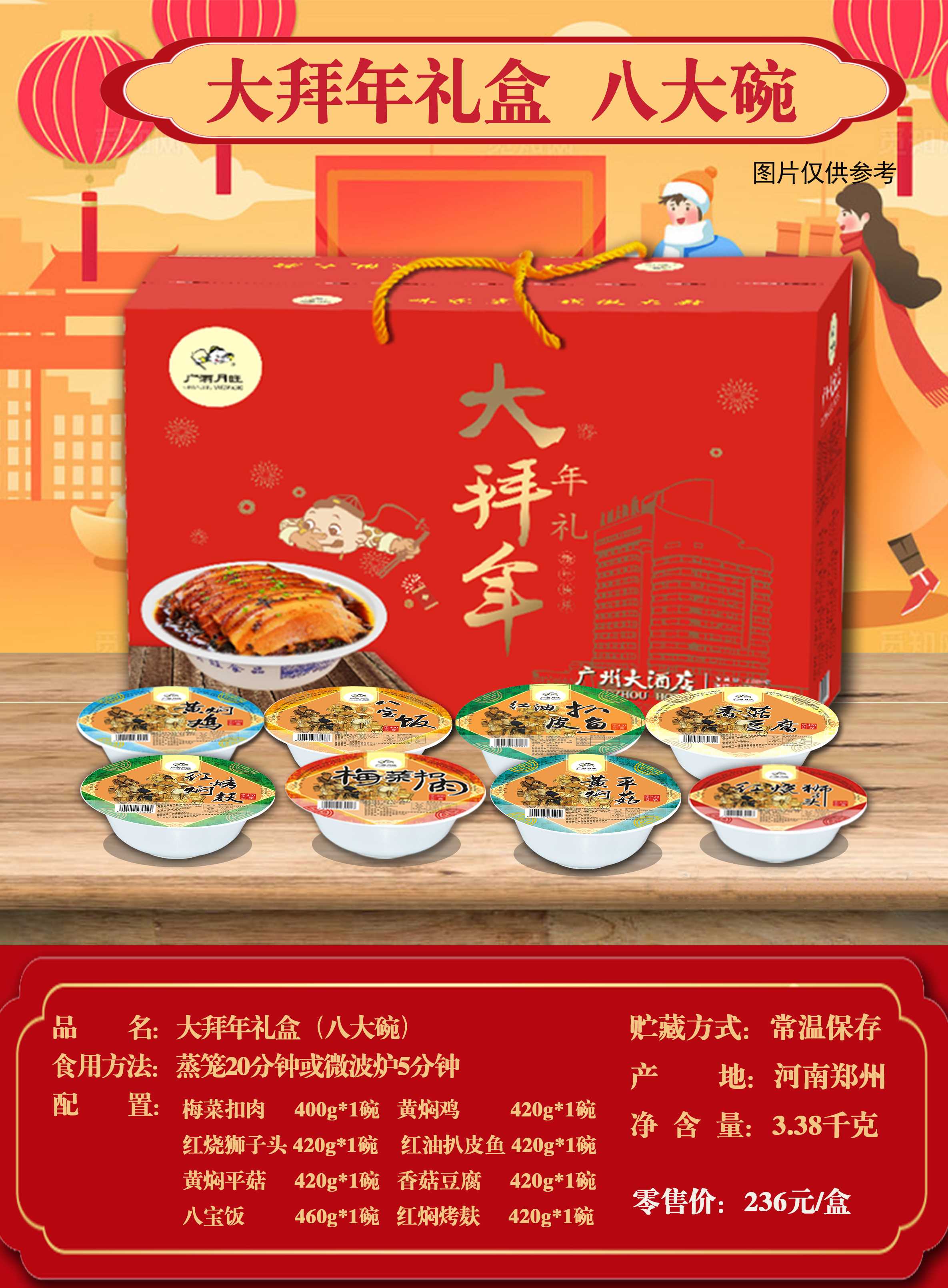年饭7-1.jpg