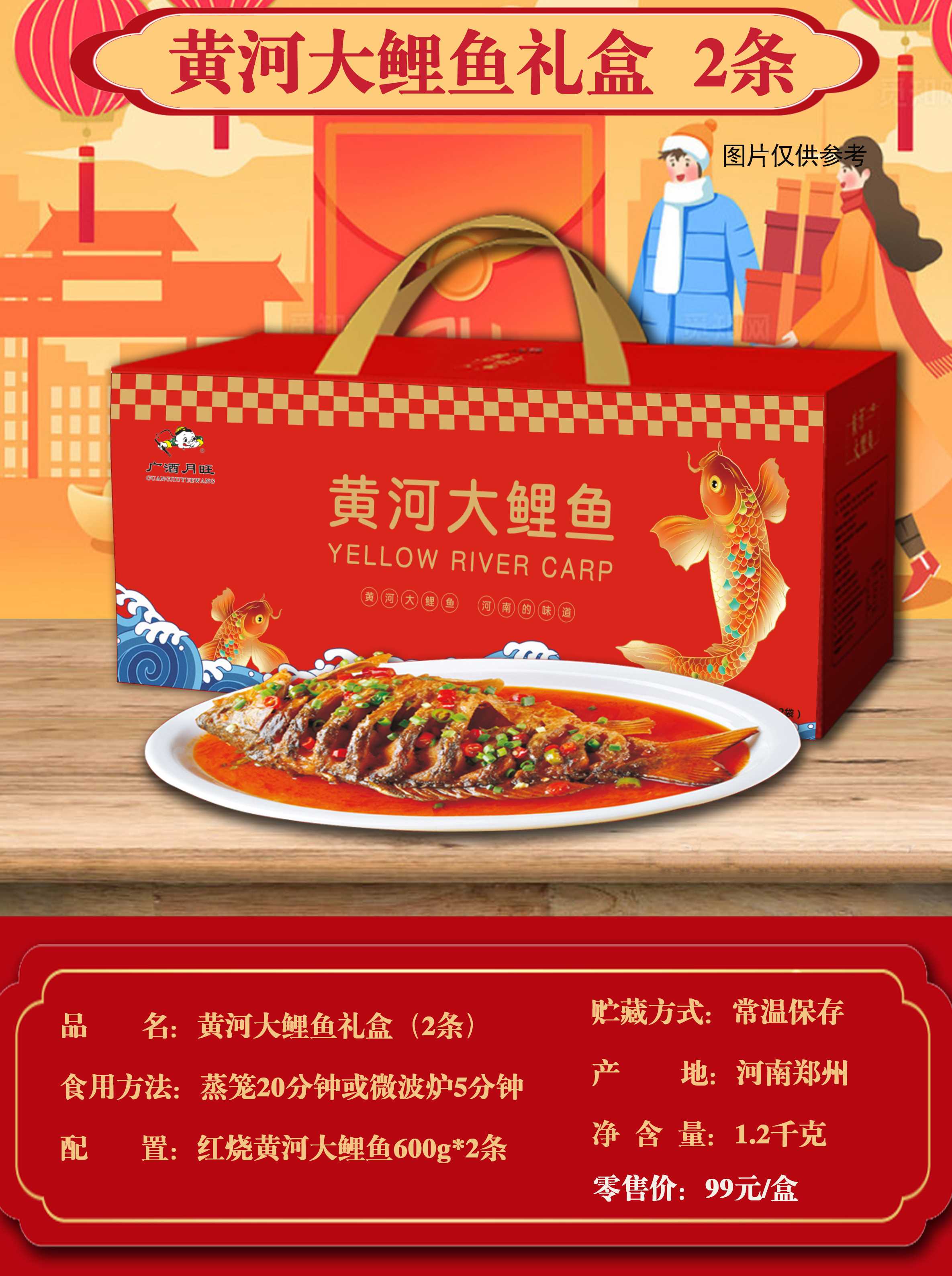 年饭8-1.jpg