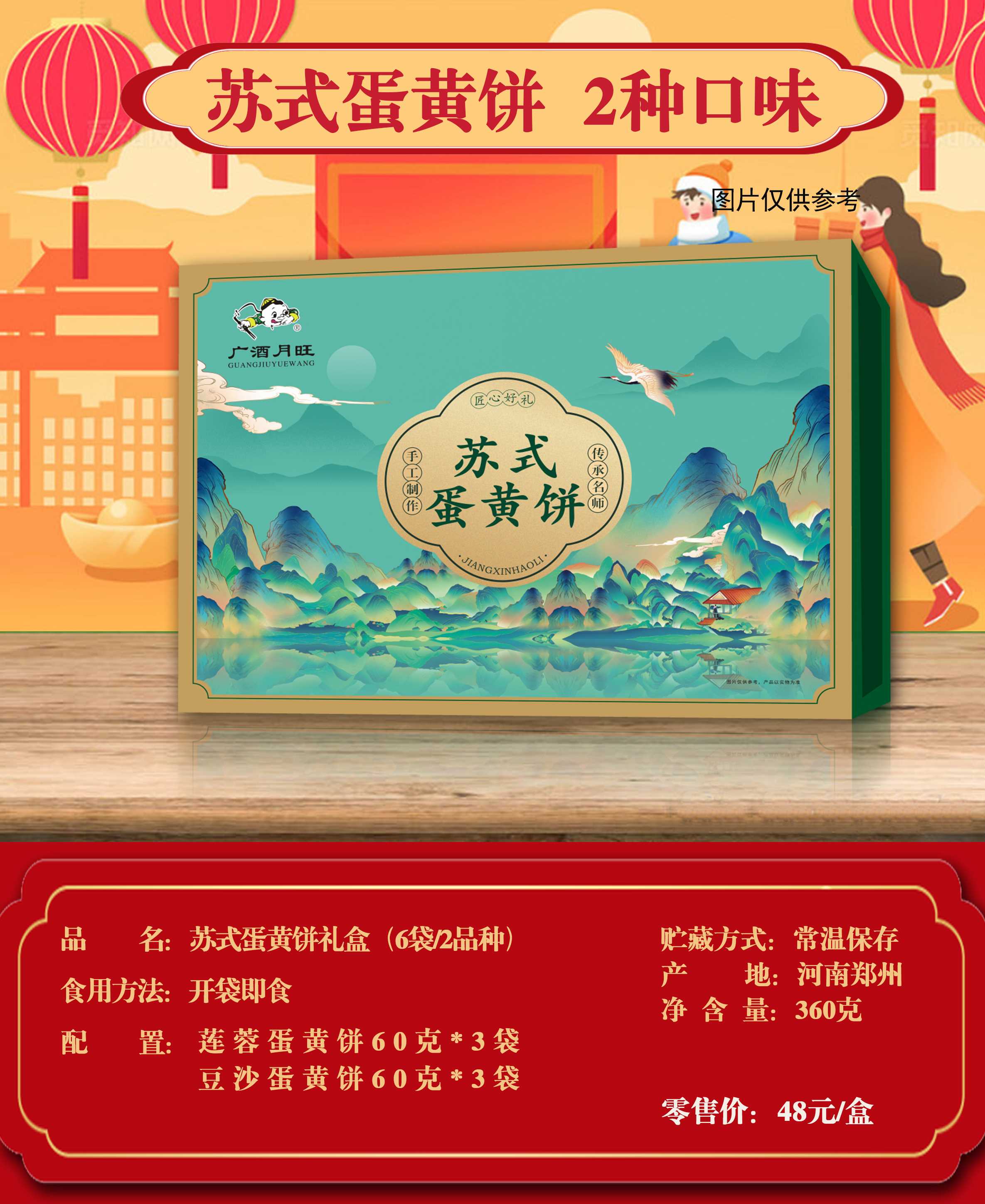年饭3-1.jpg