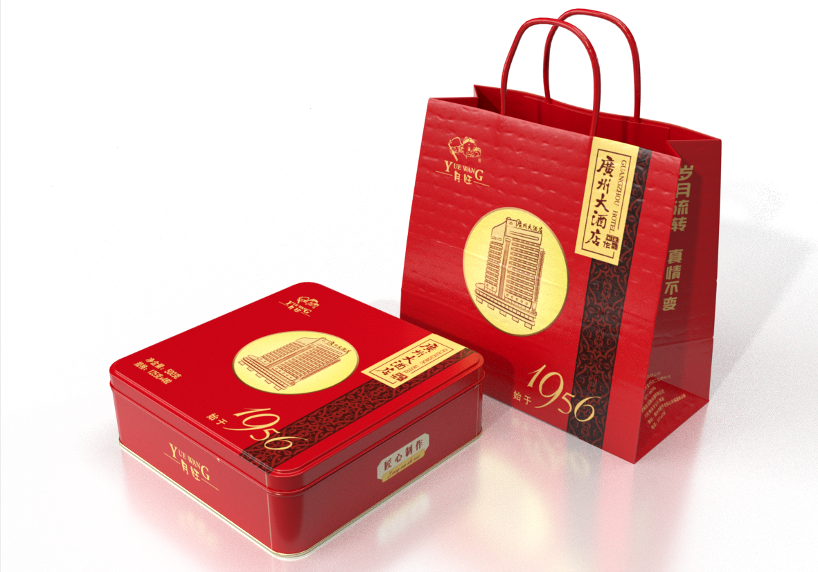 广酒1956月饼礼盒(图1)