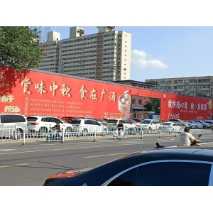 2025广酒月饼广告宣传