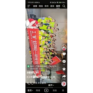 工“新”宝贝寻味记